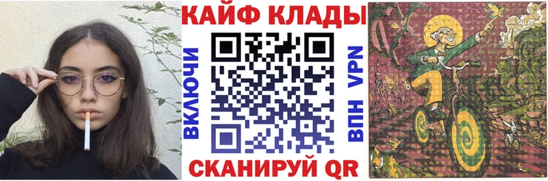 Купить Боровск Галлюциногенные грибы Кокаин Мефедрон Марихуана ГАШ Альфа ПВП