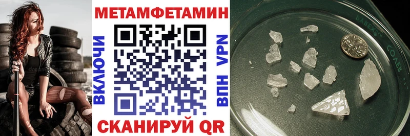 АМФ Premium Боровск