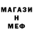 КЕТАМИН VHQ Asadbek Mahamadjanov