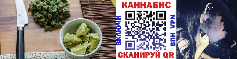 где купить наркотик  Боровск  Еда ТГК марихуана 