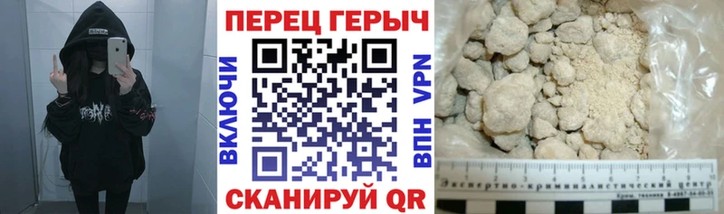 как найти   Боровск  Героин белый 