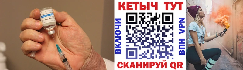 shop состав  Боровск  Кетамин VHQ 
