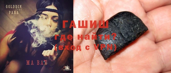 молекула духа Балабаново