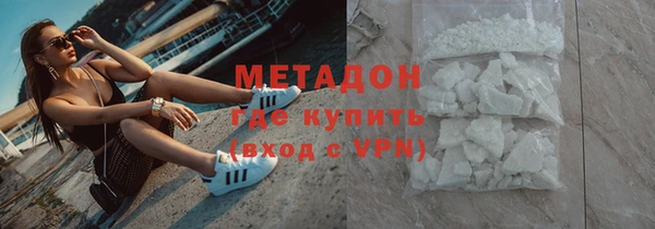 стаф Балахна