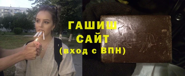 синтетический гашиш Арсеньев