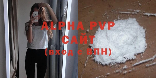 винт Аркадак