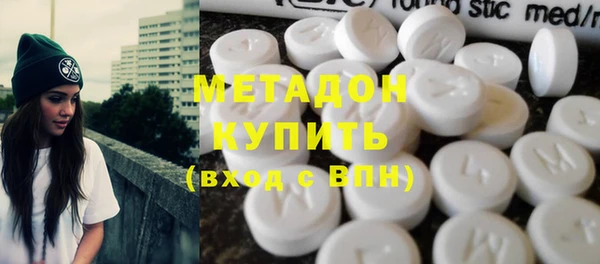 кокс Армянск