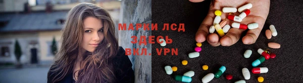 молекула духа Балабаново