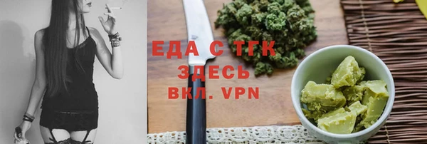 синтетический гашиш Арсеньев
