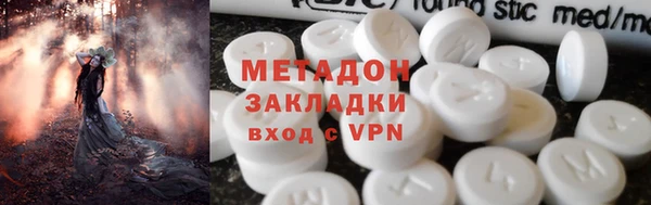 кокс Армянск
