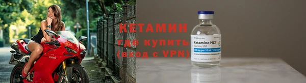 синтетический гашиш Арсеньев