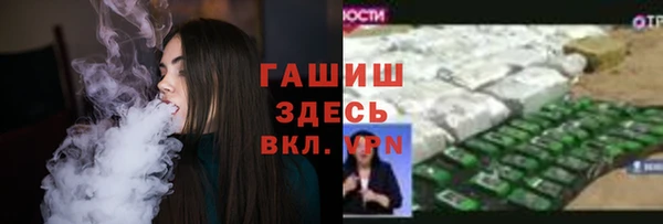 синтетический гашиш Арсеньев