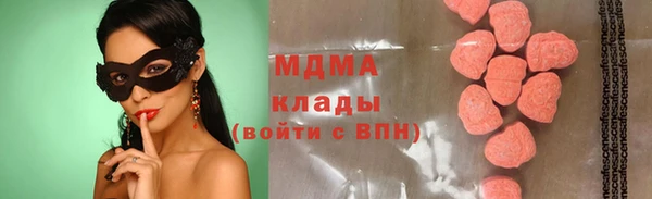 молекула духа Балабаново