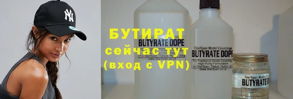 синтетический гашиш Арсеньев