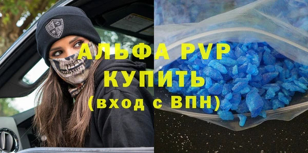 синтетический гашиш Арсеньев
