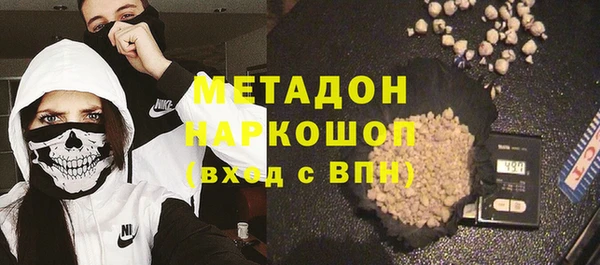 кокс Армянск