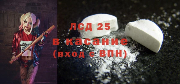 синтетический гашиш Арсеньев
