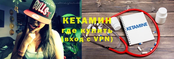 стаф Балахна