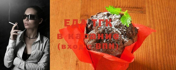 кокс Армянск