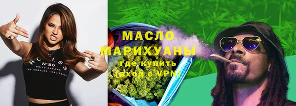 синтетический гашиш Арсеньев