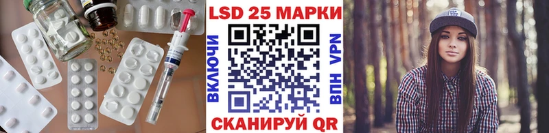 ЛСД экстази ecstasy  Боровск 