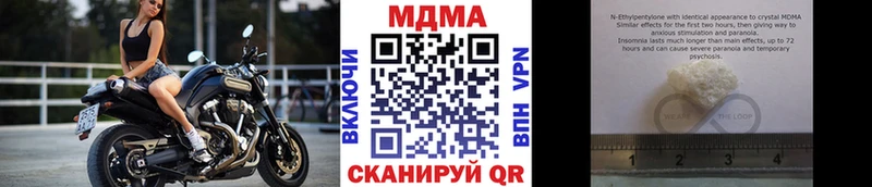 МДМА crystal Боровск