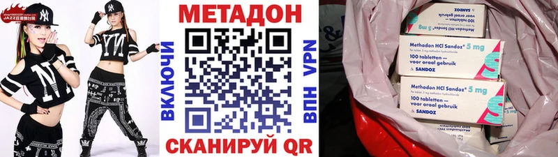 закладки  Боровск  Метадон белоснежный 