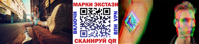 Марки 25I-NBOMe 1500мкг  Боровск 